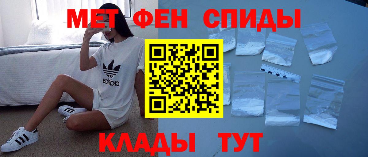 АМФЕТАМИН Розовый  Амфетамин  Норильск  Амфетамин  Вход с VPN 