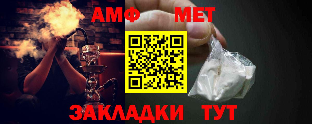 АМФ 98% Норильск