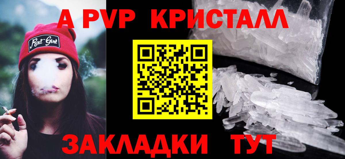 Alfa_PVP СК  APVP СК КРИС  Вход с VPN  Норильск  APVP крисы CK 