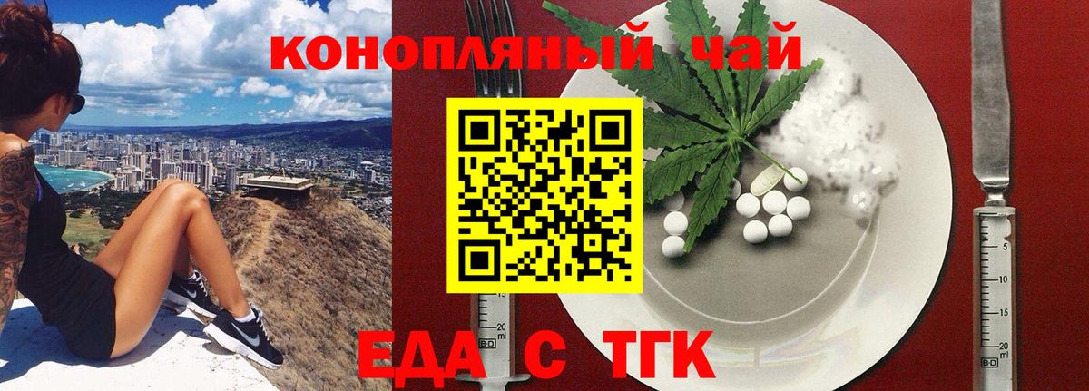Норильск  Canna-Cookies марихуана  Вход с VPN 