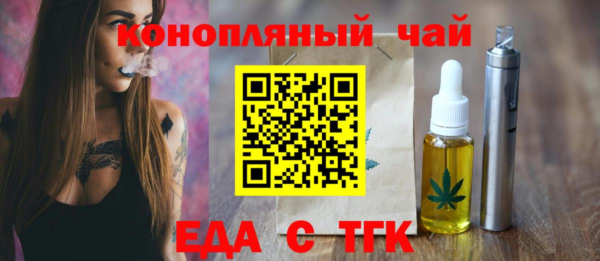 Каннабис Норильск
