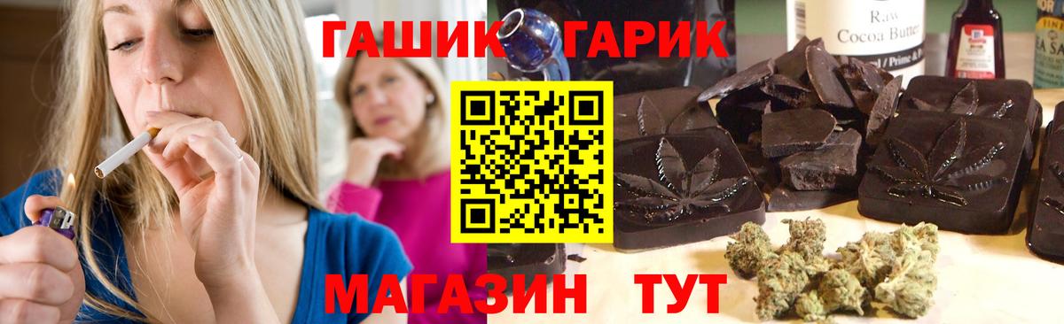 ГАШИШ хэш Норильск