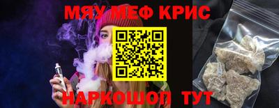 стафф Тверь