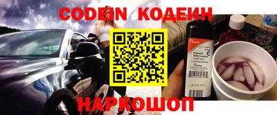 наркотики Татарск