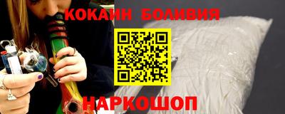 наркотики Татарск