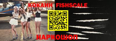 наркотики Татарск