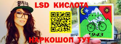 наркотики Татарск