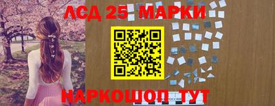 наркотики Татарск