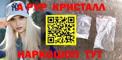 наркотики Татарск