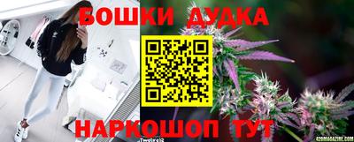 марки nbome Тара