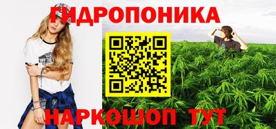 наркотики Татарск