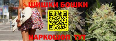 марки nbome Тара