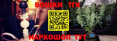 марки nbome Тара