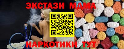 марки nbome Тара