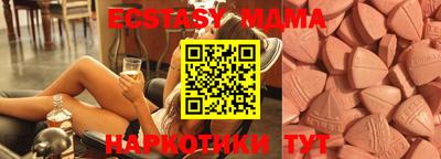 стафф Тверь