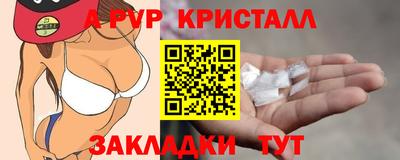стафф Тверь