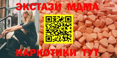 наркотики Татарск