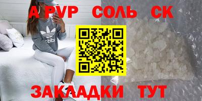 стафф Тверь