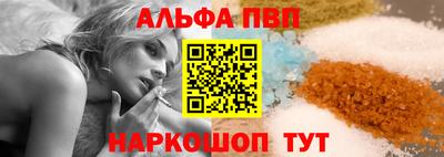 наркотики Татарск