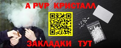 марки nbome Тара