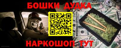 наркотики Татарск