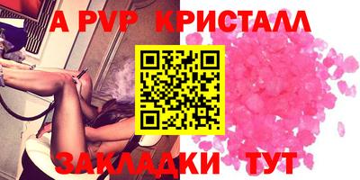 наркотики Татарск
