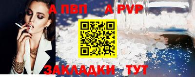 наркотики Татарск