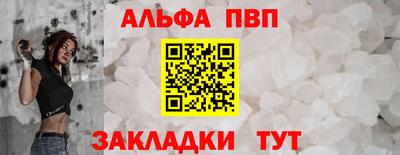 стафф Тверь