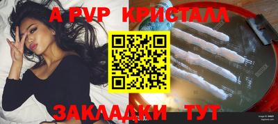 стафф Тверь