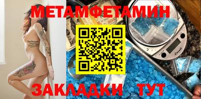 наркотики Татарск