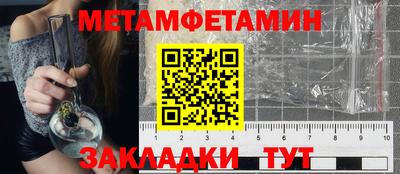 наркотики Татарск