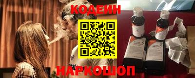 наркотики Татарск