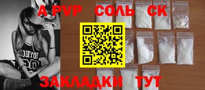 стафф Тверь
