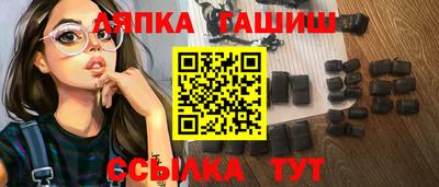 наркотики Татарск