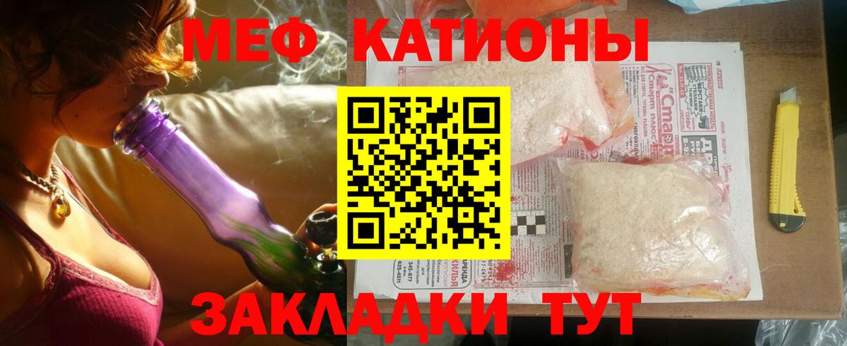 COCAIN  Марихуана  Гашиш  Меф МЯУ МЯУ   Вход с VPN  Норильск  ГАШ 